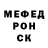 Метадон кристалл ALI Sabr