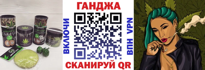 Печенье с ТГК марихуана  Новоалександровск 
