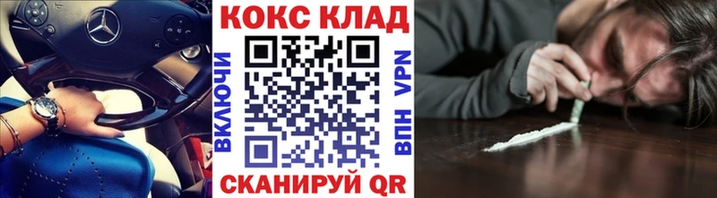 Кокаин Колумбийский  хочу   Новоалександровск 