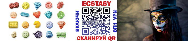 ЭКСТАЗИ таблы  Новоалександровск 