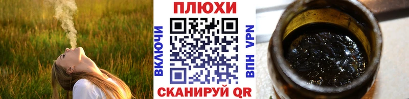 ГАШ Cannabis  Новоалександровск 