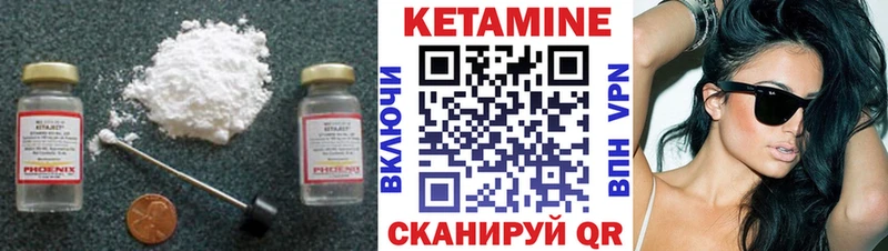 КЕТАМИН ketamine  Новоалександровск 