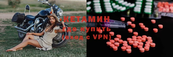 ALPHA-PVP Абдулино