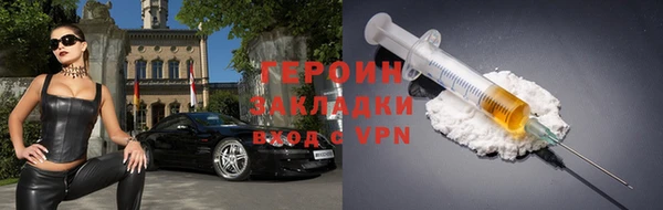 альфа пвп VHQ Пестово