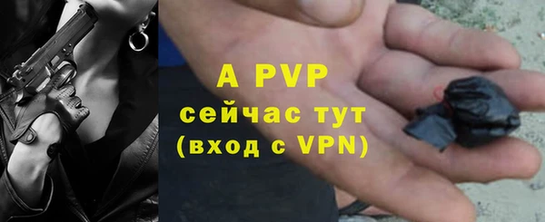 кристаллы Абаза