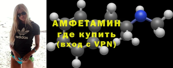 ALPHA-PVP Абдулино