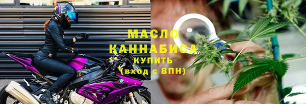 кристаллы Абаза