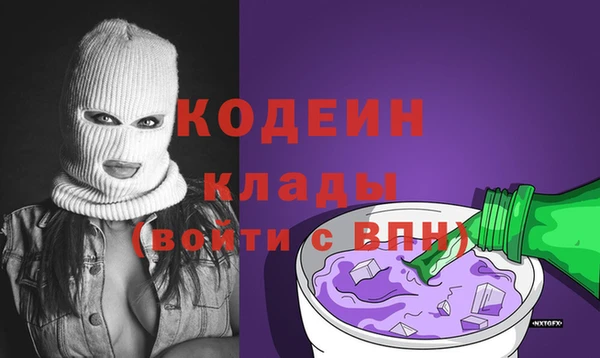 кристаллы Абаза