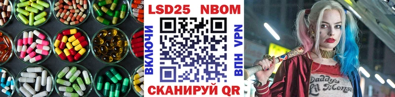 наркотики  Новоалександровск  Лсд 25 экстази кислота 