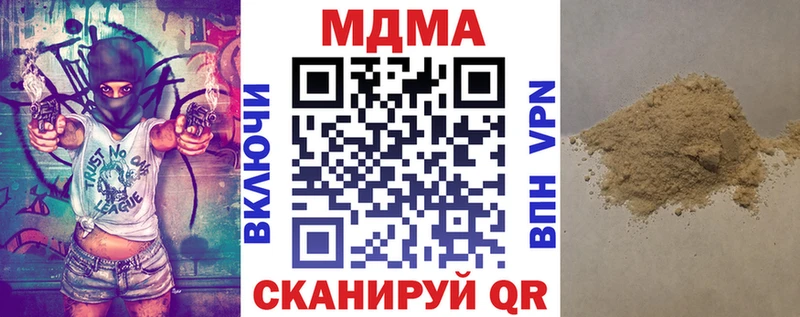 MDMA crystal  Новоалександровск 
