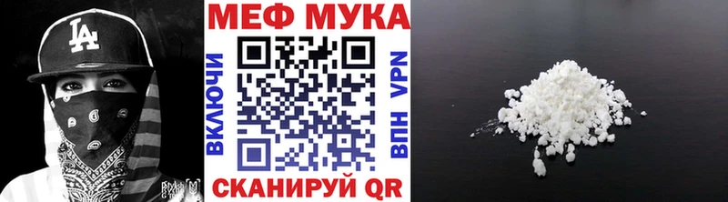 Меф кристаллы что такое наркотик Новоалександровск