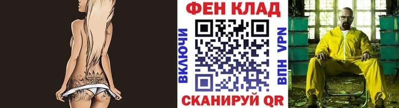 kraken маркетплейс  наркошоп  Новоалександровск  Метамфетамин витя 
