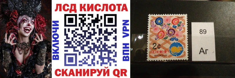 Марки NBOMe 1,8мг  Новоалександровск 