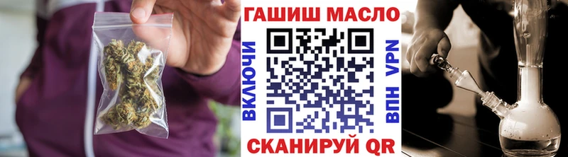 где продают наркотики  KRAKEN ССЫЛКА  ТГК Wax  Новоалександровск 