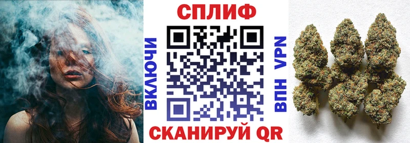 Каннабис Ganja Новоалександровск